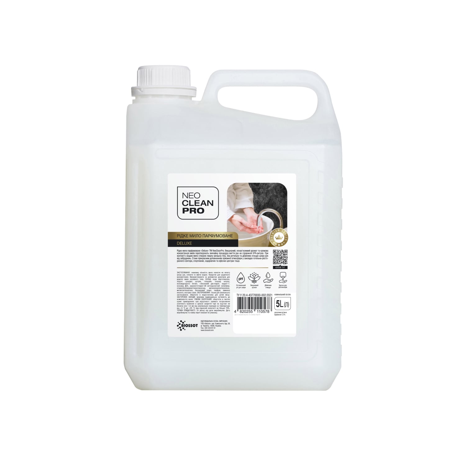 NeoCleanPro Рідке парфумоване мило Premium Deluxe, каністра 5 л